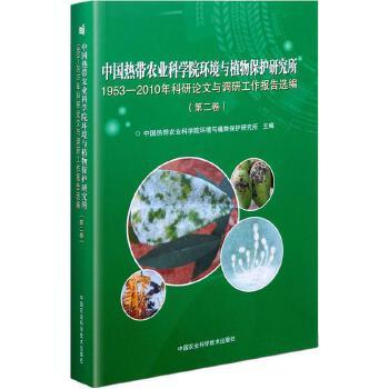 中国农业科学技术出版社 新华书店正版,关注店铺成为会员可享店铺专属